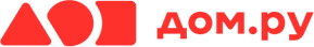 Дом.ру