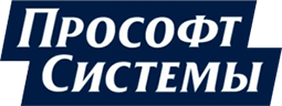 Прософт Системы